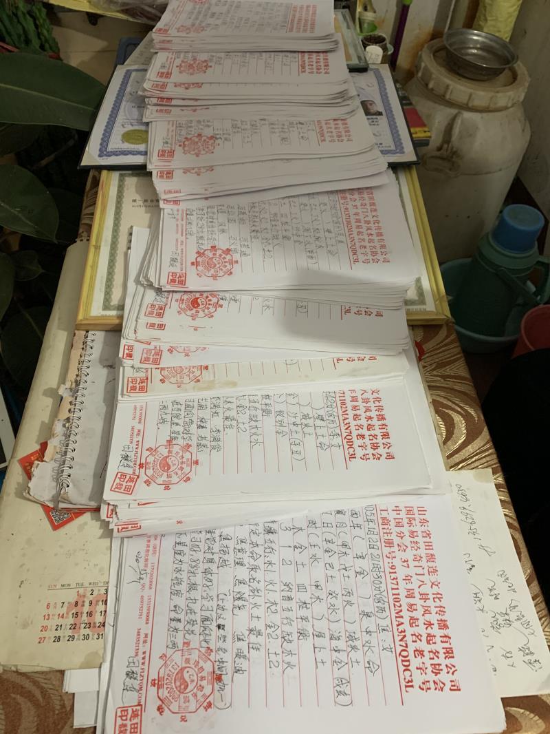 阳原用案例说话 起名实力