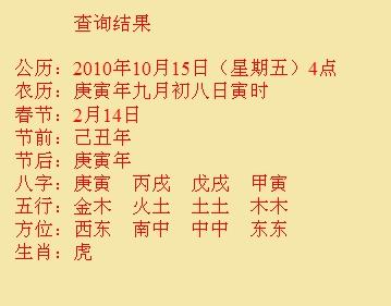 阳原尚名轩起名